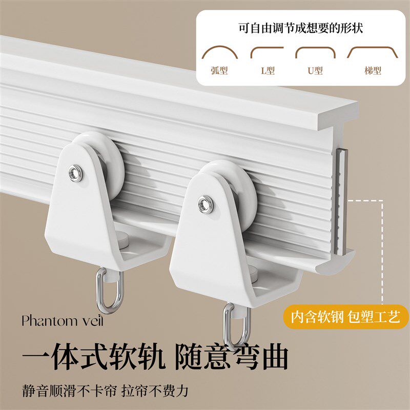 顶天立地衣架防尘纱帘L型滑轨衣帽间家用拉帘书架衣架柜子遮挡帘