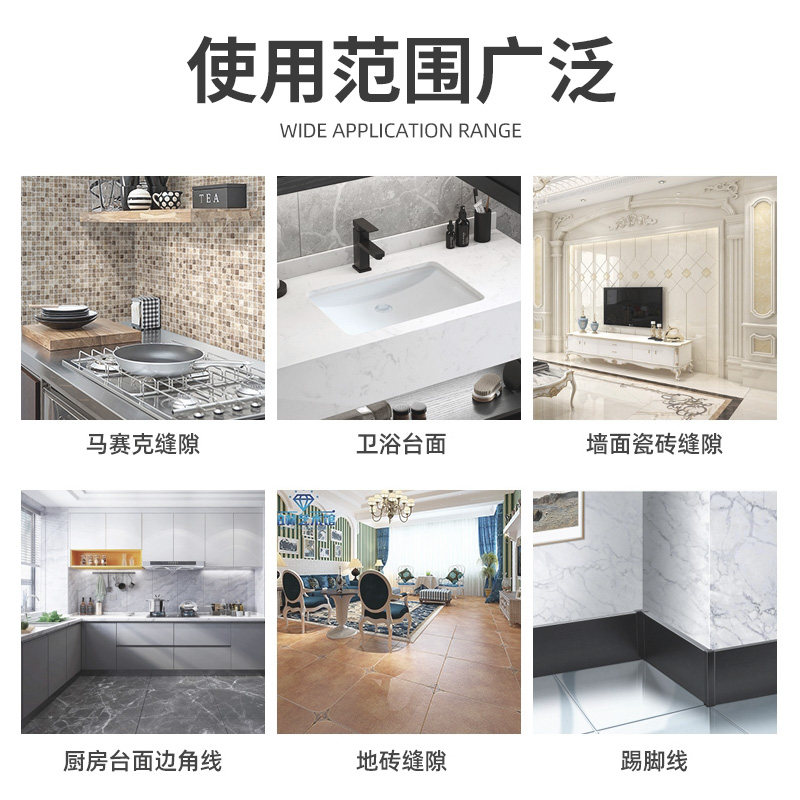 【10组装】华德润通美缝剂瓷砖地砖专用填充防水家用厨卫贵族银美
