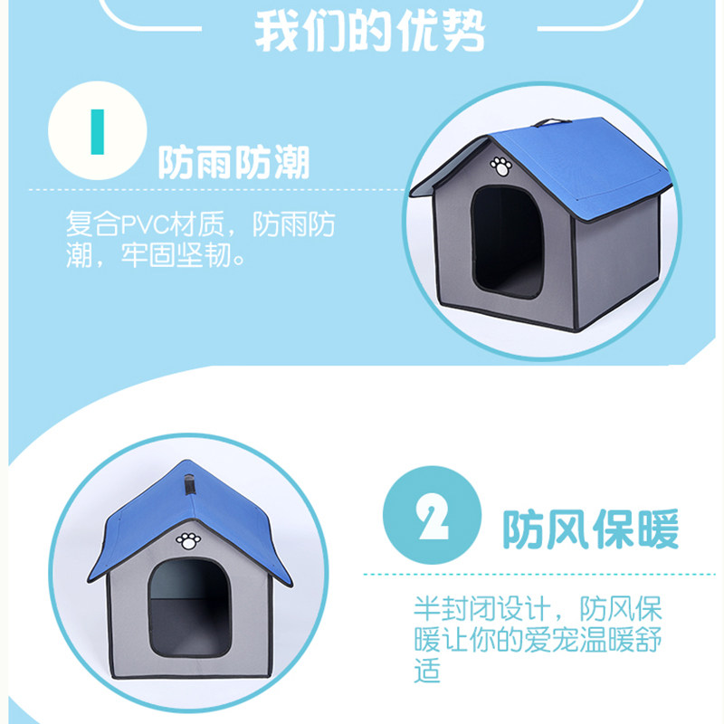 户外狗窝防雨防水牛津布房子型流浪猫窝室野外便携耐咬大号猫屋窝