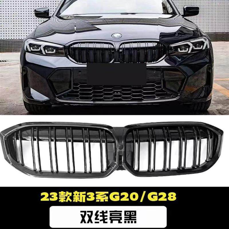 适用于宝马3系中网改装05-23款F30黑色新三系320Li325满天星