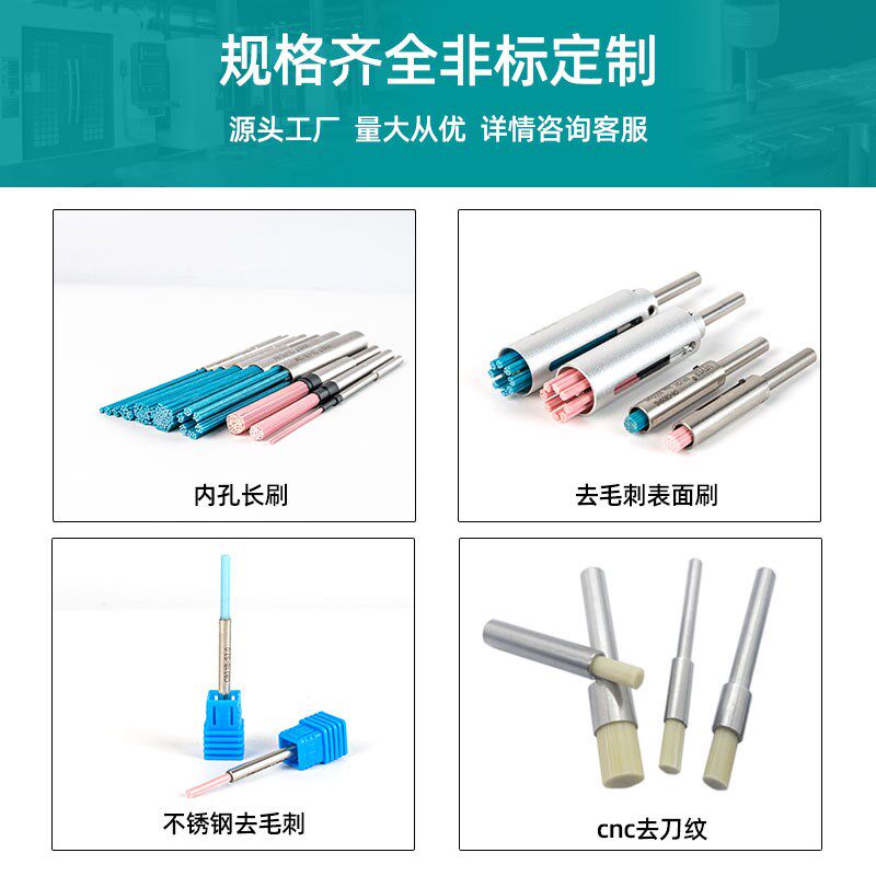 油石研磨头内孔交叉孔去毛刺神器研磨棒陶瓷纤维球形圆柱砂轮磨头