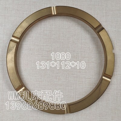M1080无心磨床 M1040 M1050 无心磨 封油环主轴油封铜油封止推环