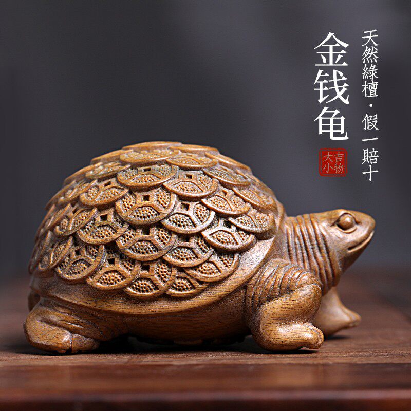 天然绿檀实木雕刻金钱龟乌龟长寿龟手把件文玩招财摆件工艺小摆件