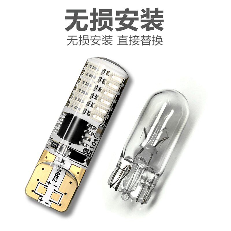 爆闪示宽灯超亮led透镜通用改装t10冰蓝行车灯汽车小灯泡W5W日行