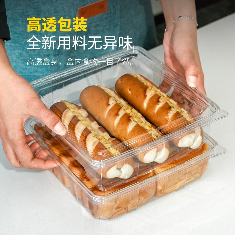 透明塑料西点盒一次性烘培蛋糕盒面包糕点包装盒饼干桃酥打包盒子