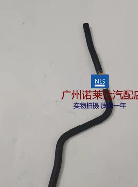 适用于别克英朗GT/XT科鲁兹1.6/1.8副水壶进出水管 膨胀壶回水管