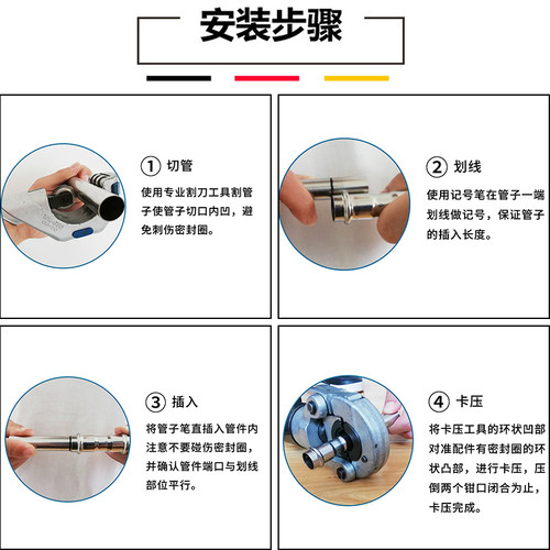304薄壁不锈钢双卡压式管件等径直接二通DN15水管快接头直通DN20