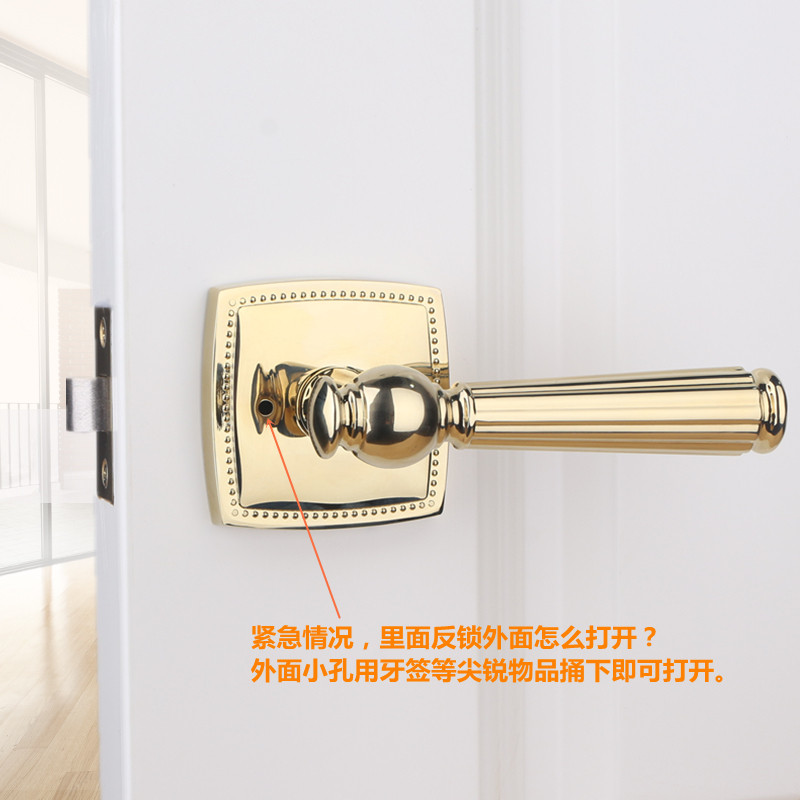 依佰利美式金色浴室锁法式轻奢北欧室内门把手卧室卫生间静音门锁