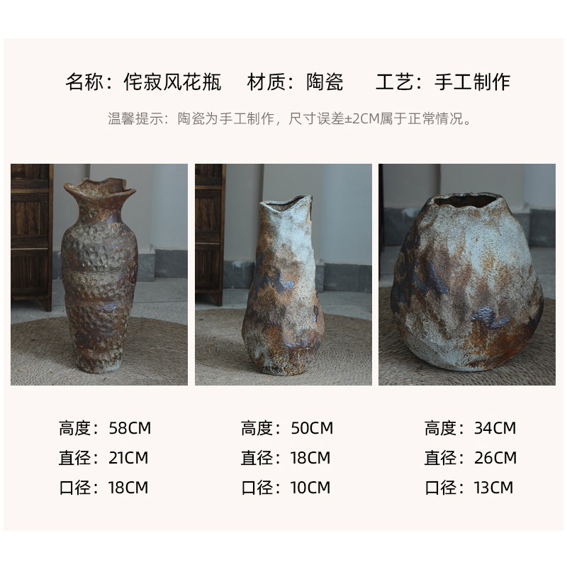 手工民宿酒店侘寂风禅意摆件陶瓷花瓶粗陶瓶插花复古怀旧醒花桶