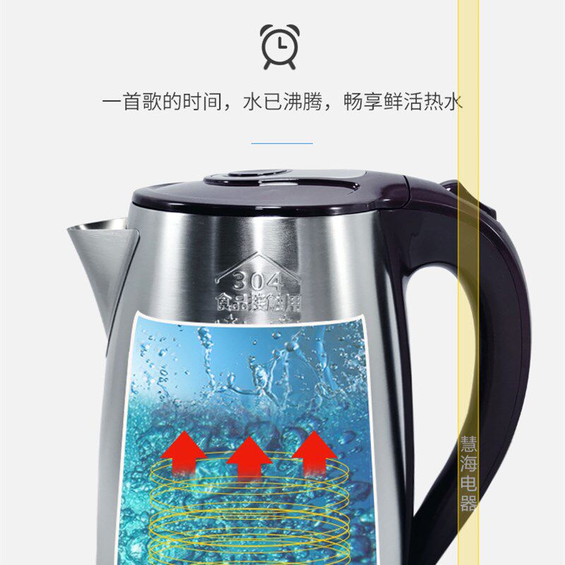 龙力电热水壶家用304不锈钢8917快速自动断大容量电烧水壶2.2L升