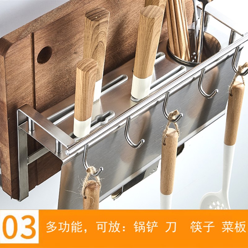 304不锈钢壁挂厨房砧板案板刀板刀架放置筷子筒悬挂挂钩挂杆挂架