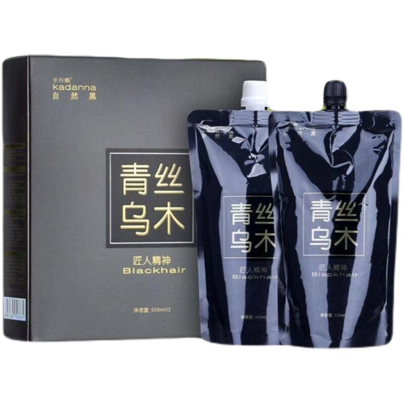 卡丹娜青丝乌木自然黑油清水盖白发染膏不粘头皮无刺激持久染发剂