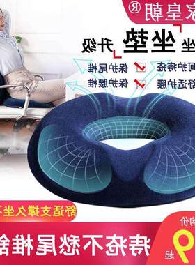 女实用中间镂空有洞空的空心带孔座垫透空气孕妇坐汽车减震坐垫男