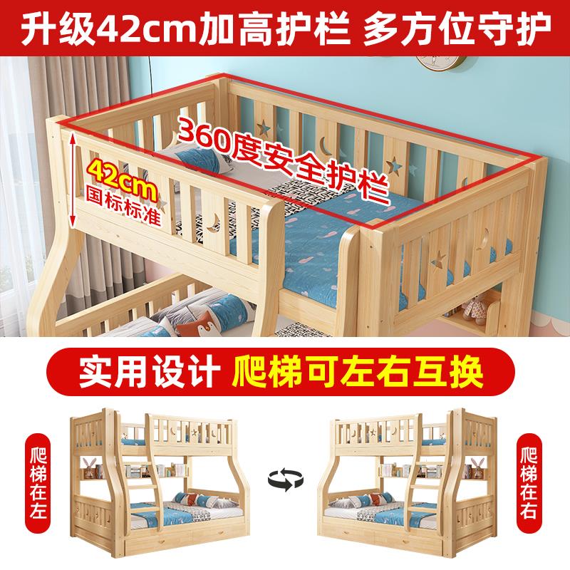 上下床双层床两层成人高低床子母床实木上下铺儿童床组合床家用