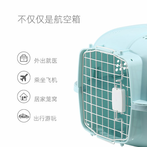 航空箱拖运箱车载便携外出猫咪笼子宠物狗狗小型犬猫用空运手提箱