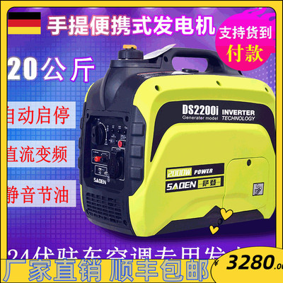 萨登24伏发电机驻车空调二十四伏货车空调静音汽油