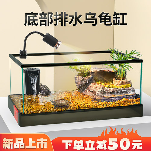 玻璃乌龟饲养缸家用养大乌龟专用缸带晒台别墅龟缸生态箱造景鱼缸