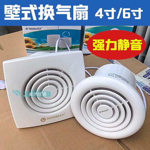 排气扇卫生间家用换气扇强力静音吸顶圆形墙壁式抽风机厕所排风扇