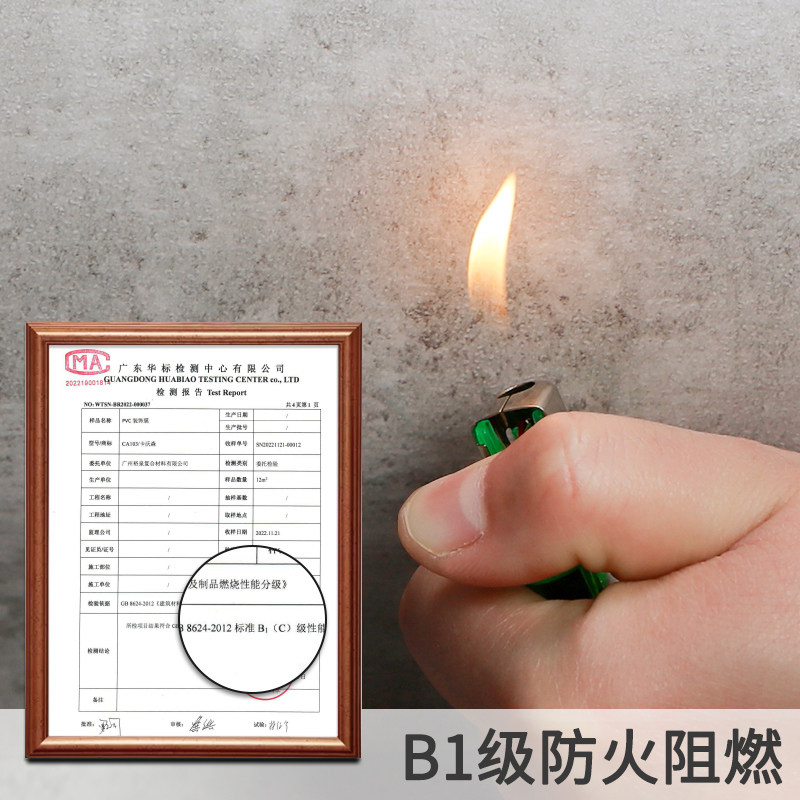 水泥墙纸自粘防水复古工业风灰色贴纸理发店装饰壁纸B1级防火阻燃