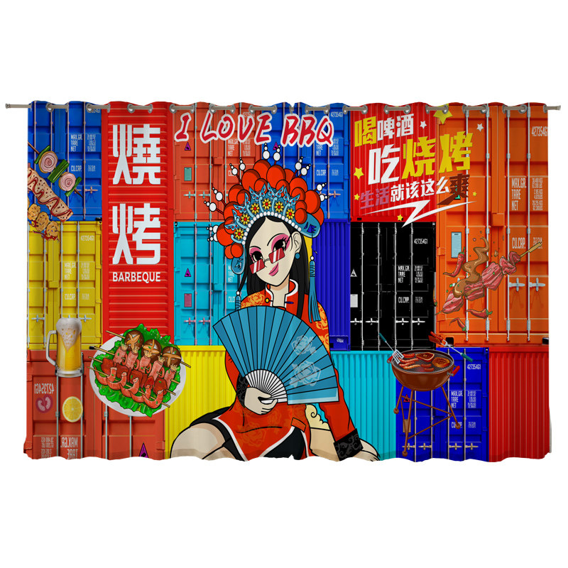 定制国潮风个性烧烤火锅店烤肉店餐馆隔断背景串串麻辣烫装饰窗帘