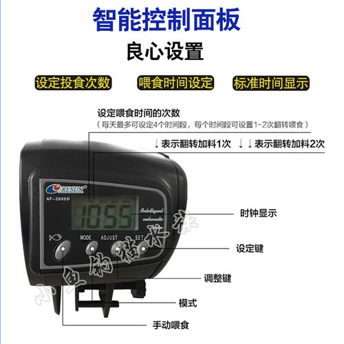 日生自动喂食器鱼缸智能定时喂鱼器锦鲤金鱼自动投食器观赏鱼喂食