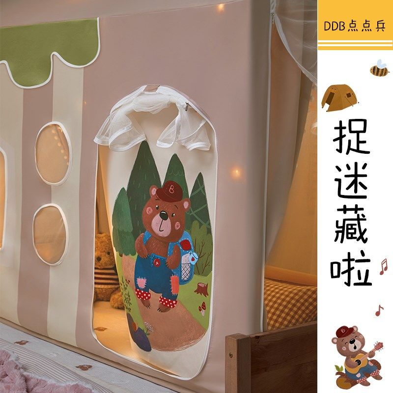 儿童蚊帐2026年新款家用防摔卧室全底婴儿防止掉床全罩式小床帐篷