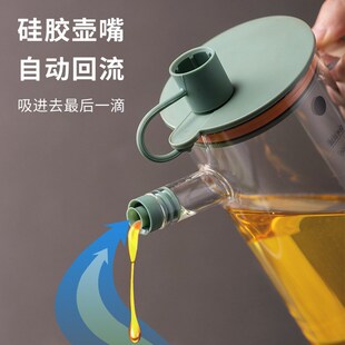 玻璃油壶油瓶厨房家用防漏耐高温油罐酱油醋调料瓶大容量装食用瓶