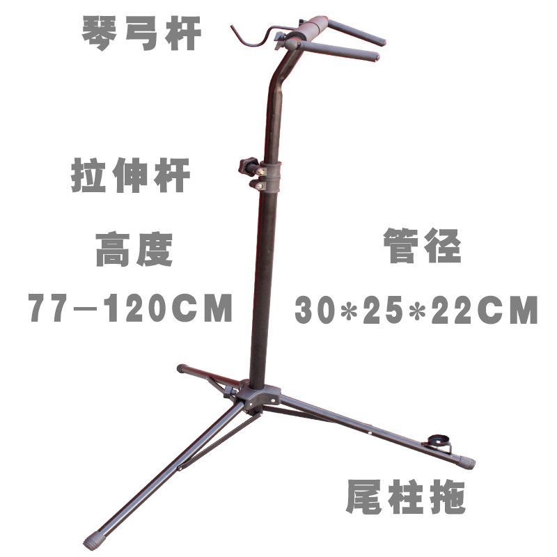 专业大贝司架子低音提琴地架倍大提琴支架低音大提琴琴架通用