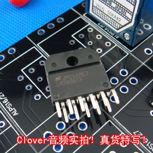 双面沉金LM3886功放板/套件散件 DIY成品板/细腻耐听动态感出色