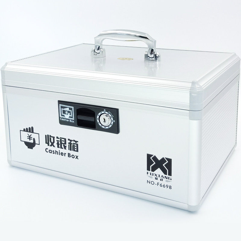 超市装钱箱带锁铝合金框收银箱4档双层财务收款箱手提收银盒