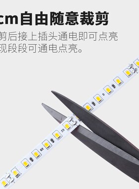 低压12V24V灯带裸板贴片led自粘客厅线形灯槽橱衣柜嵌入式线条灯