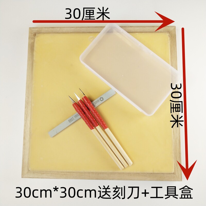 手工剪纸软蜡盘传统老式刻盘专业纸雕蜡板套装刻板初学雕刻垫板
