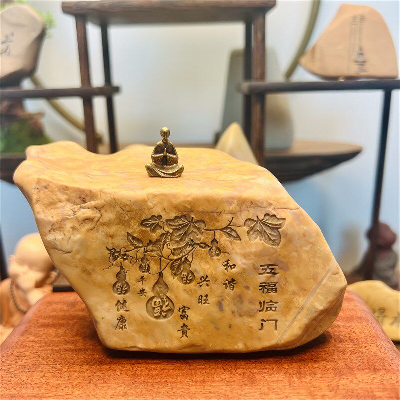 一物一拍[五福临门]天然戈壁石原石刻字桌面摆件工艺品摆件礼品