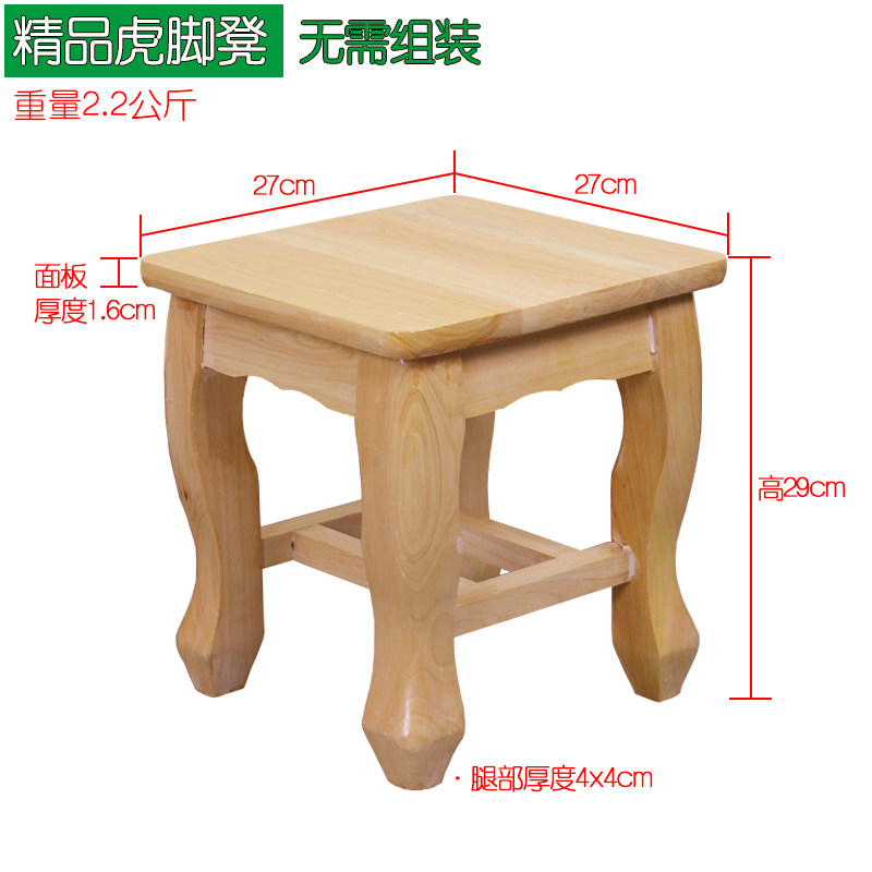 香柏木家用实木凳子茶几凳客厅儿童幼儿园小木凳矮换鞋虎脚凳简约
