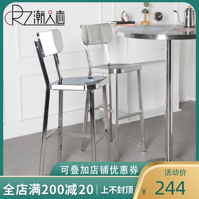 不锈钢吧台椅设计师高脚凳靠背简约高椅铁艺海军吧台凳金属酒吧椅