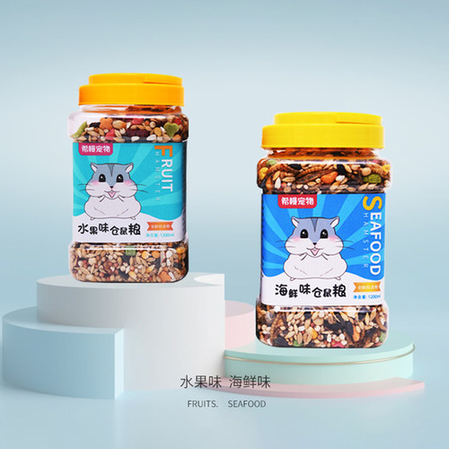 仓鼠粮食金丝熊食主粮仑鼠小宠磨牙用品套餐齐全小零食营养面包虫