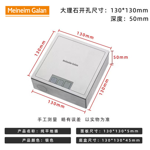 45MM超薄纯平隐形隐藏式不锈钢地板插座嵌入式净水管五孔网络地插