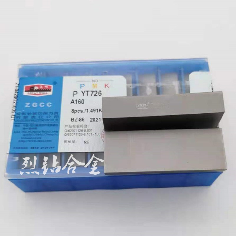 自贡长城硬质合金外圆焊接刀头A170 YG8 ZK30 YT5 YT14 YW2 YT726