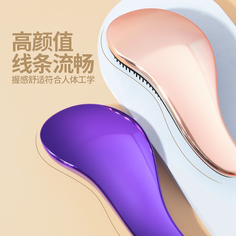 卷发顺发梳tt按摩梳子女士家用防静电打结贵妃魔法梳接发专用梳子