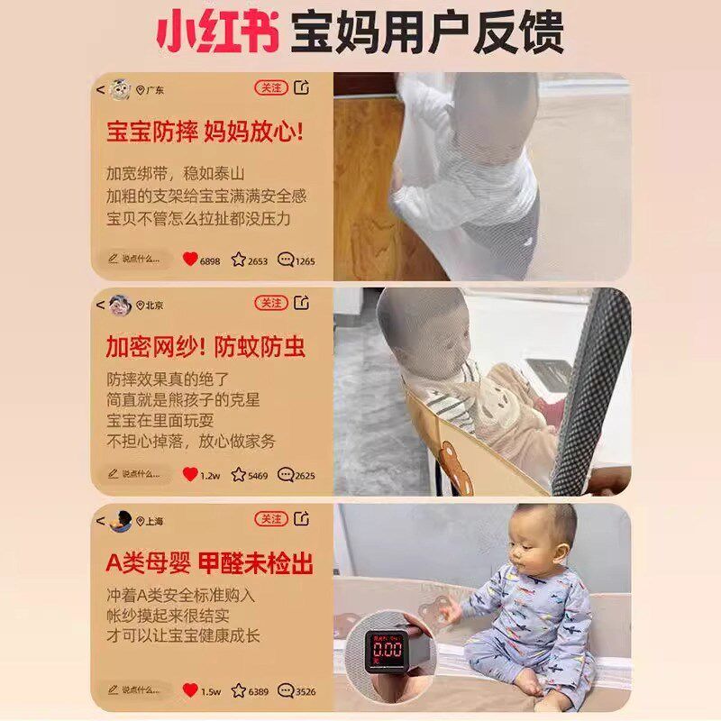 A类儿童拼接床蚊帐家用婴儿床卧室小床宝宝防摔全底蒙古包小尺寸