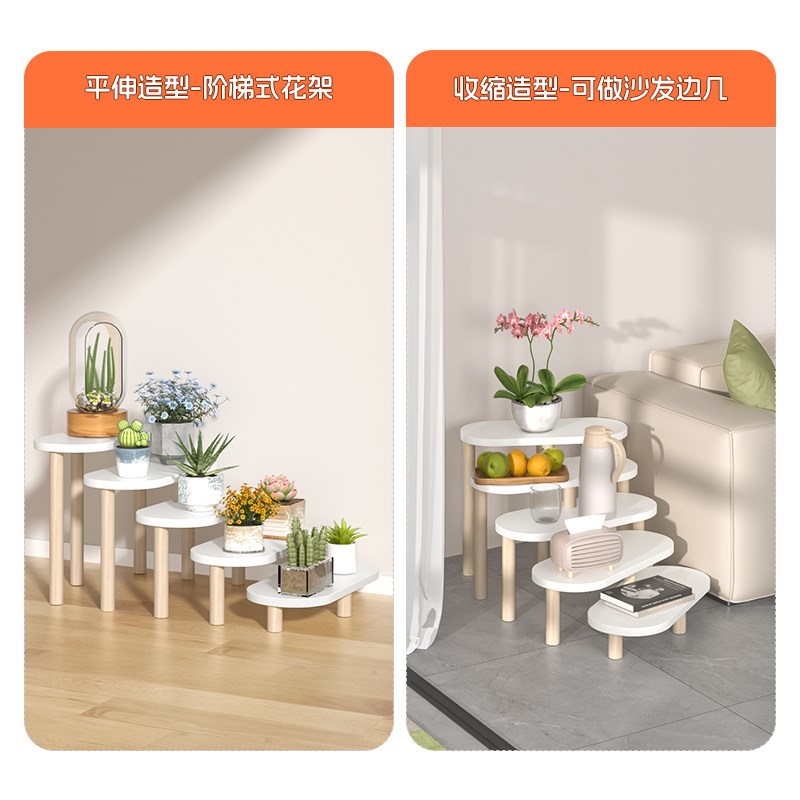 花架阳台2024新款梯型客厅家用落地式多肉植物花盆架子窗边置物架