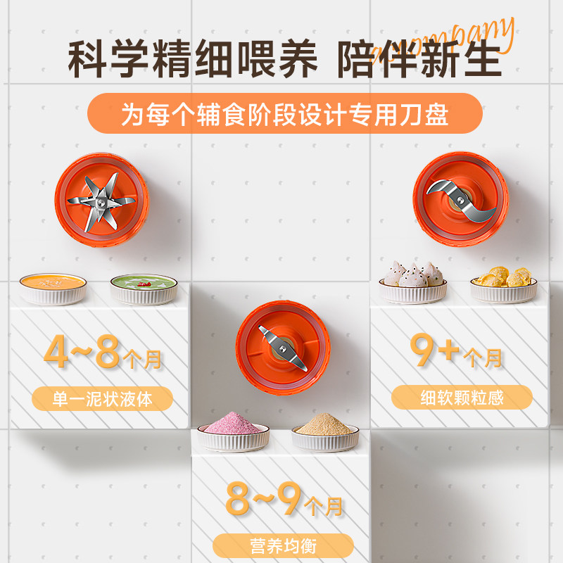 婴儿辅食机宝宝料理小型工具研磨打泥果汁非蒸煮碎绞肉机家用电动