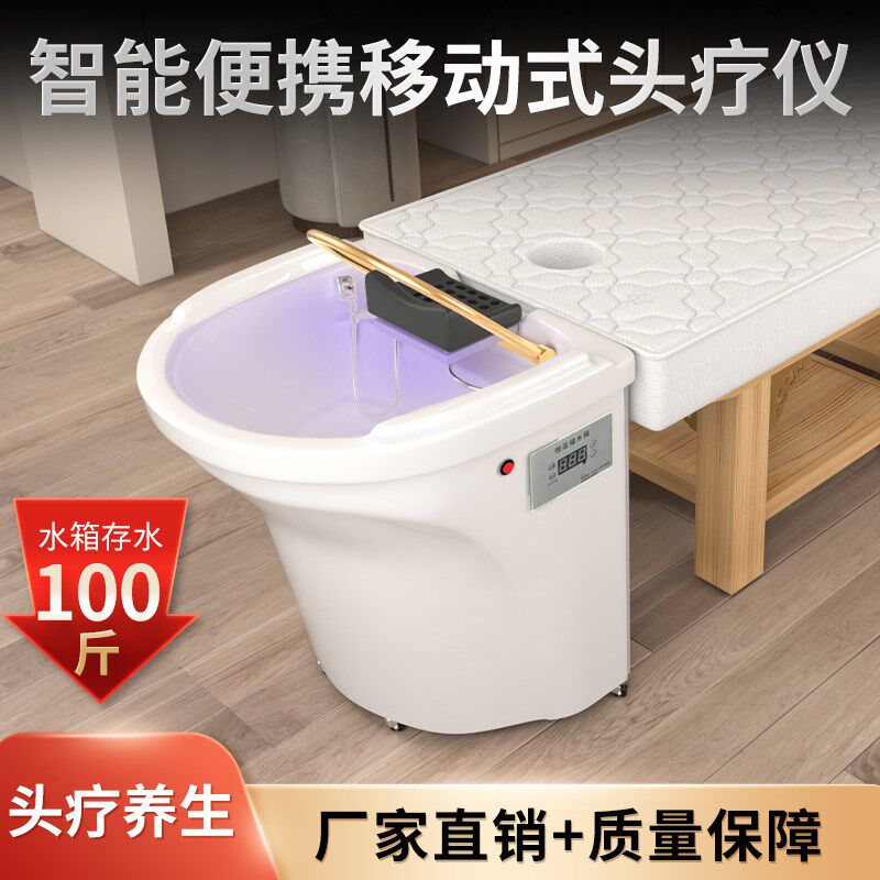 新型移动洗头槽免接上下水恒温熏蒸spa水循环床美容院理髲店专用