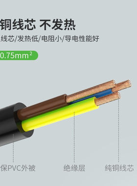 适用Keyeon凯易欧KY-60饭菜保温板热菜板暖菜板3插梅花连接电源线