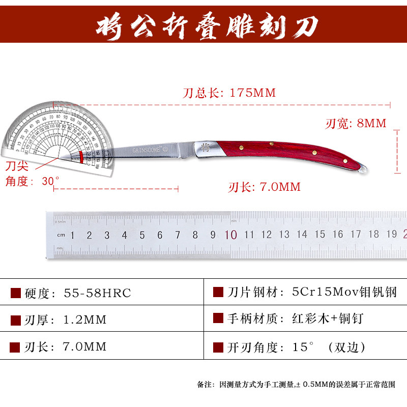 将公可折叠不锈钢厨房雕刻刀主刀水果拼盘酒店厨师雕花刀便携锋利