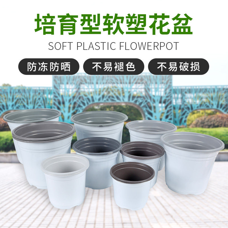 双色育苗盆白色一次性花盆塑料摔不坏加厚营养钵育苗杯多肉种植盆