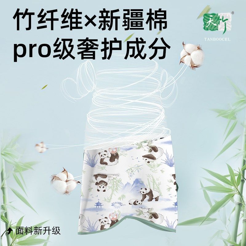 儿童睡裙春秋冬款秋冬季中大童防踢被宝宝男童女童睡衣长袖居家服