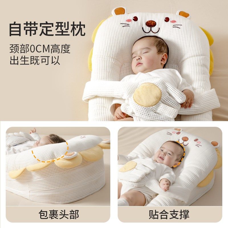 床中床婴儿躺睡神器新生儿斜坡枕二合一宝宝安抚安睡多功能睡垫窝