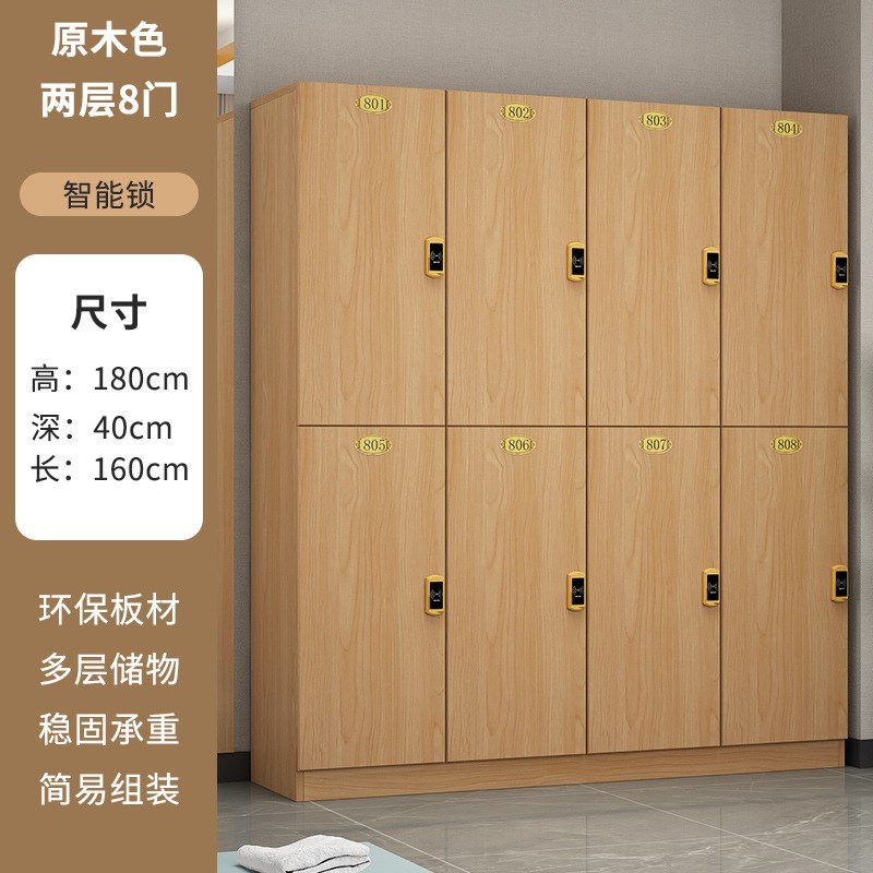 木质浴室更衣柜员工柜健身房瑜伽馆存包柜宿舍美容院储物柜带锁