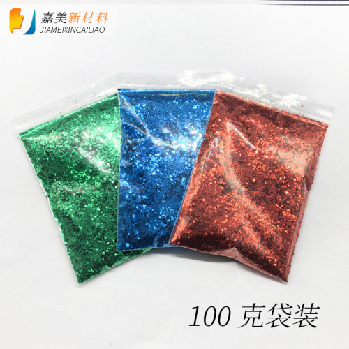 280度注塑耐高温铝质金葱粉 铝质彩色闪片亮片 耐高温亮片 100g